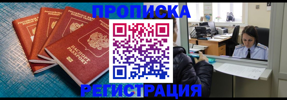 регистрация для дет. сада в Славгороде